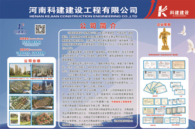 安博电子官方网站锦艺四季城香雅苑项目 喜迎河南数字建筑年度峰会优秀项目观摩