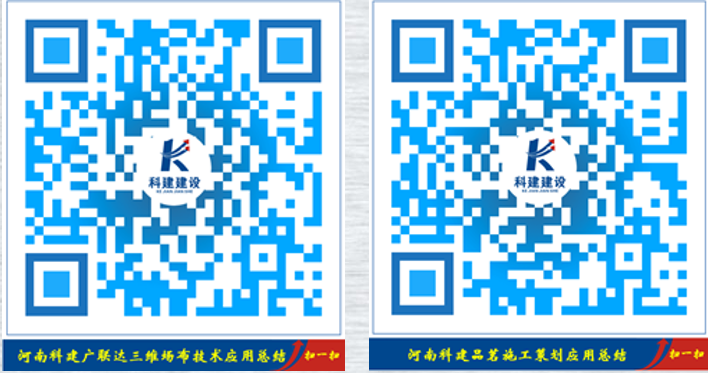 安博电子官方网站 BIM中心十月份BIM技术落地应用总结