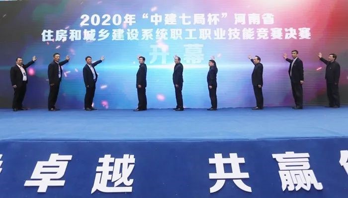 安博电子官方网站在河南省住房和城乡建设系统职工职业技能竞赛荣获砌筑第一名金奖