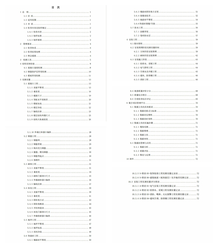 1737191064422572.jpg 02.jpg